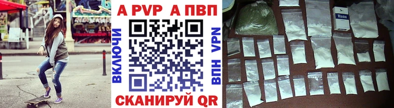 Alpha-PVP крисы CK Любим