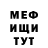 Метадон кристалл A. V