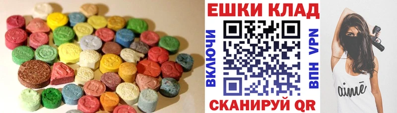 ЭКСТАЗИ TESLA где продают Любим