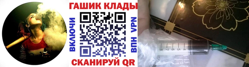 ГАШ гарик  Любим 