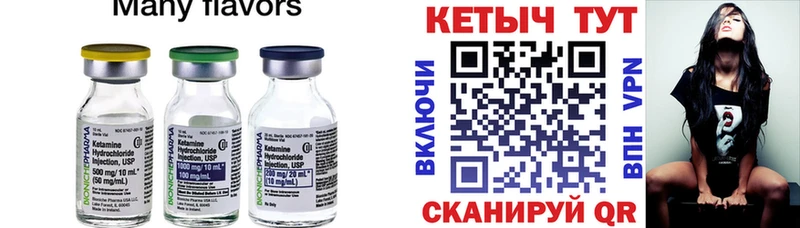 hydra зеркало  продажа наркотиков  Любим  Кетамин ketamine 