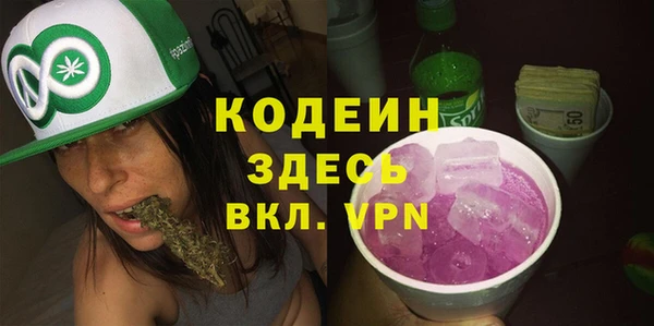MDMA Premium VHQ Михайловка