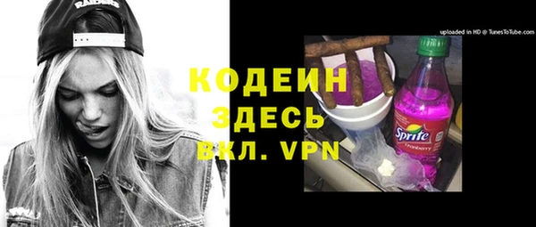 дурь Михайловск