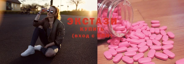 MDMA Premium VHQ Михайловка