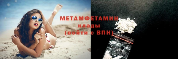MDMA Premium VHQ Михайловка