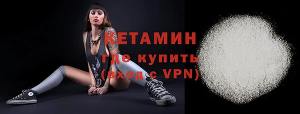 MDMA Premium VHQ Михайловка