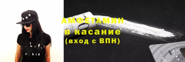 MDMA Premium VHQ Михайловка