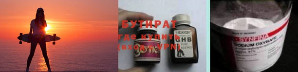 MDMA Premium VHQ Михайловка