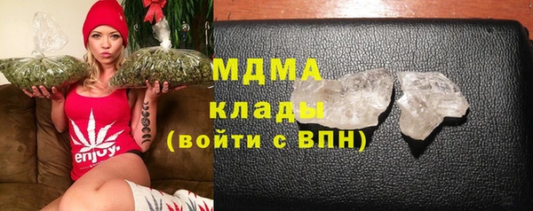 MDMA Premium VHQ Михайловка