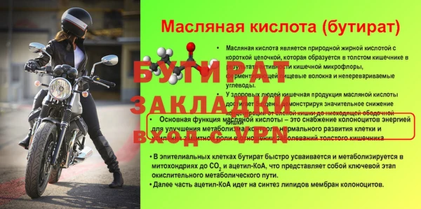 дурь Михайловск