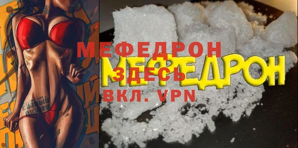 MDMA Premium VHQ Михайловка