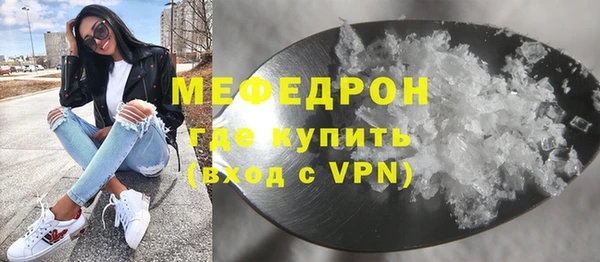MDMA Premium VHQ Михайловка