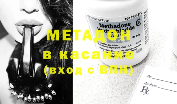 MDMA Premium VHQ Михайловка