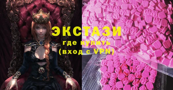 MDMA Premium VHQ Михайловка