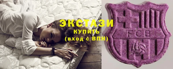 MDMA Premium VHQ Михайловка