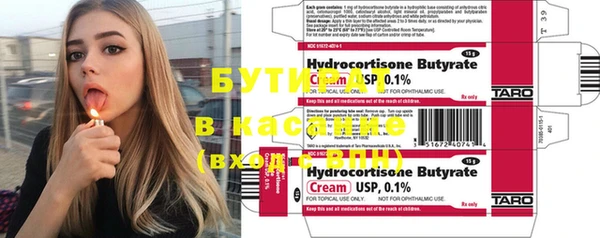 MDMA Premium VHQ Михайловка