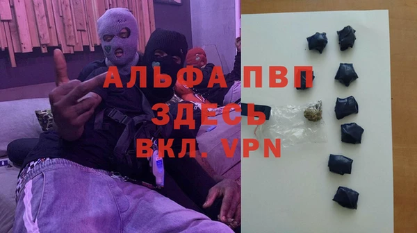 MDMA Premium VHQ Михайловка