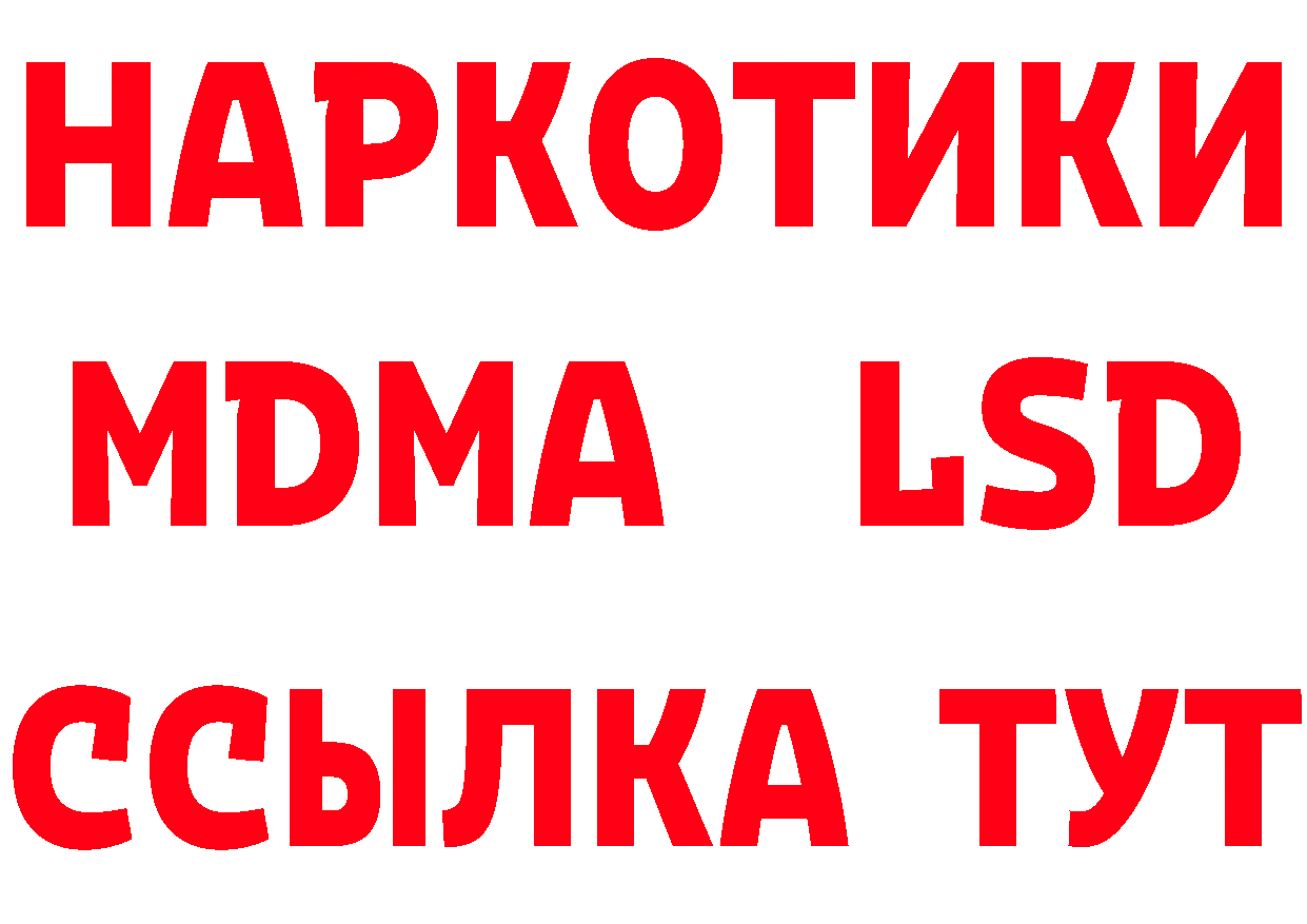 Кетамин VHQ зеркало площадка гидра Любим