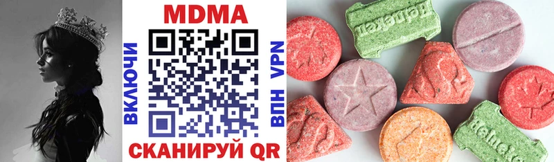 купить наркотики цена  Любим  MDMA crystal 