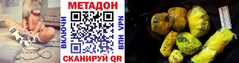 Метадон белоснежный  kraken зеркало  Любим 