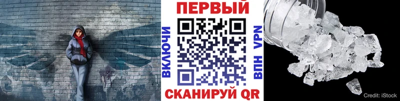 закладки  Любим  Метамфетамин Methamphetamine 