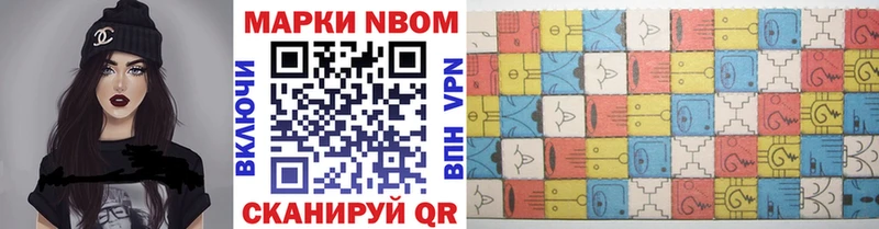 продажа наркотиков  Любим  площадка формула  Марки 25I-NBOMe 1,5мг 