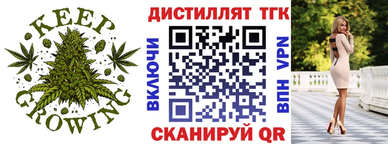 Дистиллят ТГК вейп с тгк  купить наркотик  Любим 