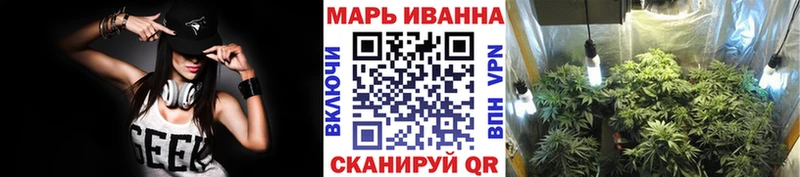 Марихуана семена MEGA ссылки Любим