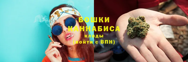 купить   Любим  OMG вход  Шишки марихуана Ganja 